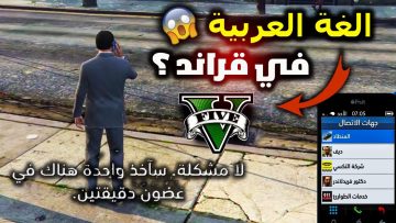 تطورات جاتا 6 Jumps/Falls Ragdolls Compilation جي تي اي في انبهار التطورات جراند ثفت أوتو 6 خيال موفانتازيا