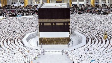 اكتشف الكشوفات قريباً .. كيفية الاستعلام عن نتيجة قرعة الحج ليبيا 2025 عبر منصة حجاج hajjaj.hajj.gov.ly هيئة لشؤون الحج