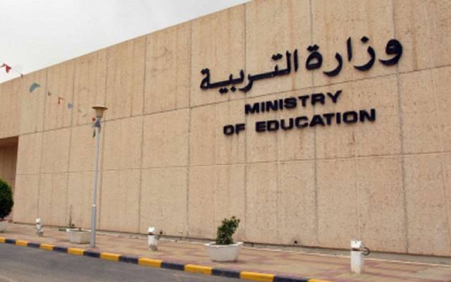 “استعلام نتائج الطلاب في الكويت 2024 عبر الرقم المدني من خلال المربع الإلكتروني moe.edu.kw”