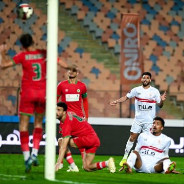 الزمالك يتأهل إلى ربع نهائي كأس مصر على حساب مودرن سبورت