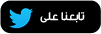 كوبارسي.. شاب بأحلام الكبار في ليلة الأبطال