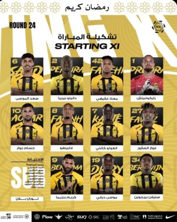 تشكيلة الاتحاد ضد القادسية الرسمية al-qadisiyah vs al-ittihad في دوري روشن السعودي 2025 والمعلق والقنوات الناقلة والموعد