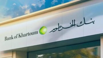 سريع جداً افتح حسابك في بنك الخرطوم في ثواني بدون زيادة الفرع 2025