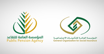 حسم الجدل حول الحد الاعلي لرواتب التأمينات الاجتماعية 1447 الموارد البشرية تشرح