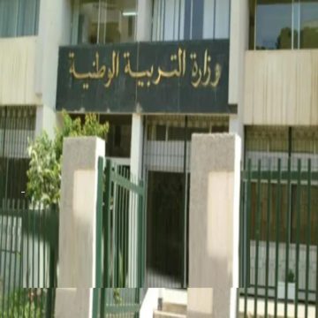 ما تضيعش الوقت.. هكذا تطلع نتائج شهادة التعليم المتوسط من bem.onec.dz كسف نقاط الفصل ال3