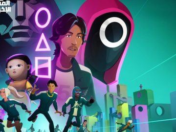 “الآن حمل لعبة الحبار Squid Game على هاتفك وابدأ التحدي.. تجربة مثيرة مستوحاة من المسلسل الكوري الأكثر شهرة”
