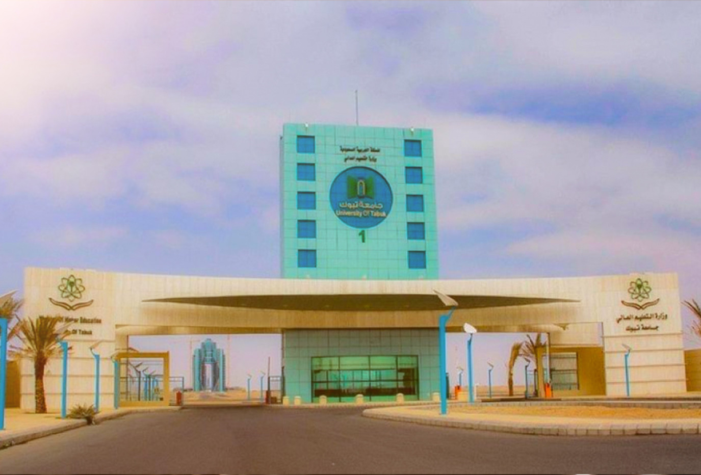 جامعة تبوك تُصدر دليل القبول للعام الجامعي 1447 هـ وتدعو الطلاب للاطلاع على التفاصيل