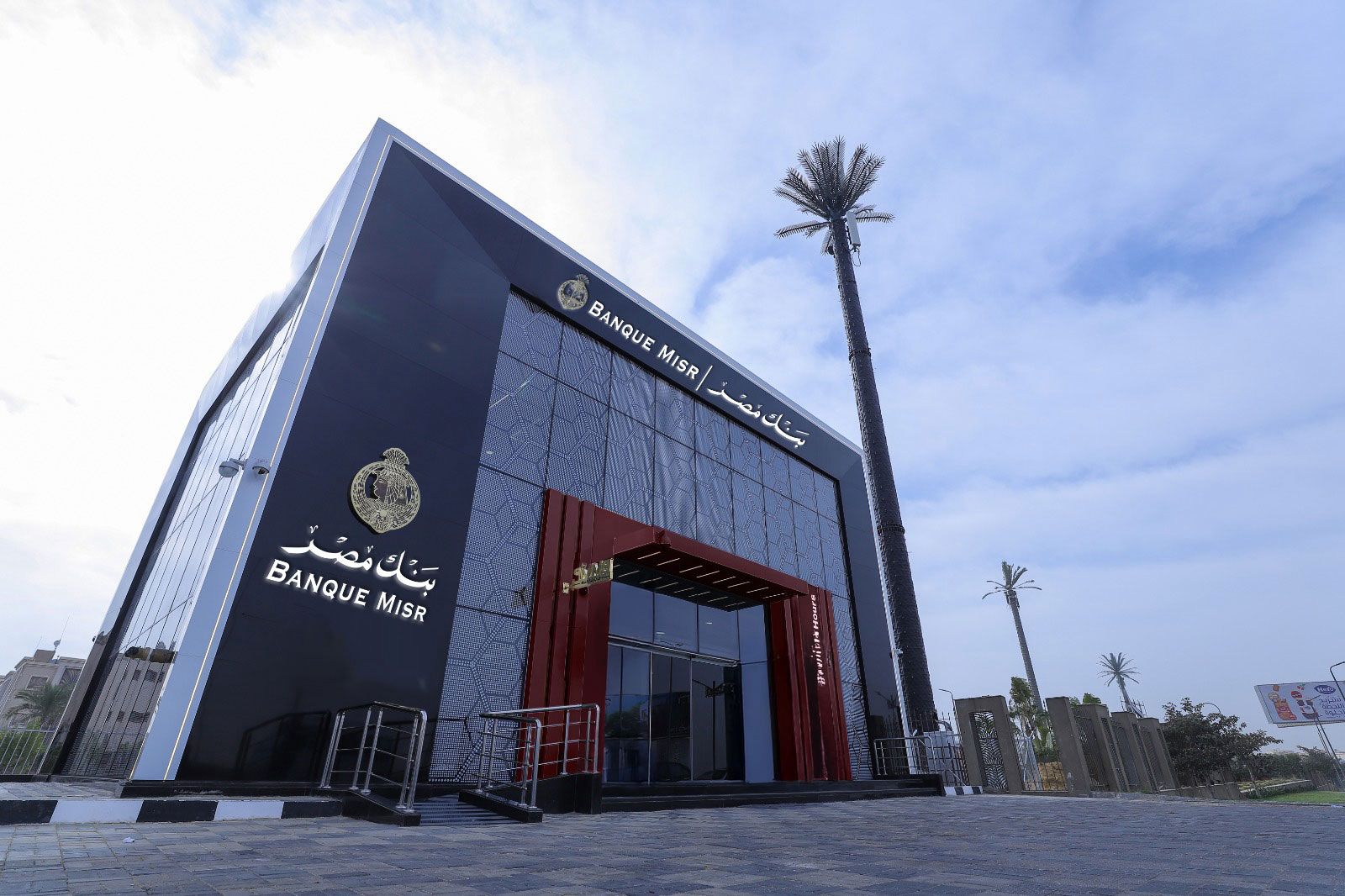 شهادات بنك مصر الجديدة بعد خفض العائد: تفاصيل شهادة القمة وشهادات 2025 الأعلى عائدًا للعملاء