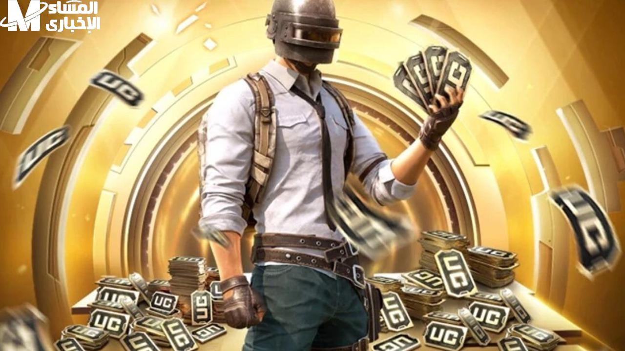 “طريقة شحن شدات ببجي 2025 عبر Midasbuy بخطوات سهلة وآمنة.. استمتع بأقوى الأسلحة والأزياء الحصرية وفعّل الرويال باس الآن!”