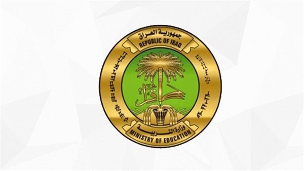 نتائج الثالث متوسط 2025