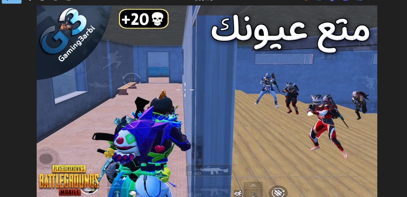 زخرفة أسماء ببجي Pubg Mobile | اجعل اسمك مميزًا بأشكال احترافية