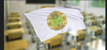 الانتظار يقترب من نهايته.. نتائج السادس الإعدادي 2025 في العراق تقترب من الظهور