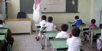 التقويم الدراسي 1447 في السعودية بعد التعديل الرسمي من وزارة التعليم