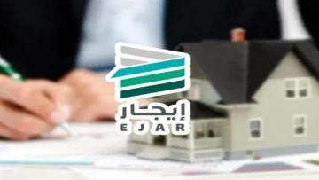 استعلم الان… خطوات تسجيل الدخول إلى منصة إيجار بالسعودية 1447