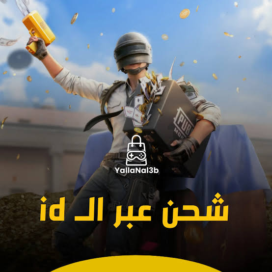 الان مكافأت مجانية وأسلحة نادرة خطوات شحن شدات ببجي موبايل 2025 PUBG UC بطريقة امنة وموثوقة
