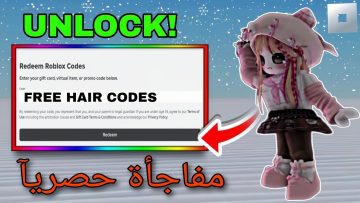 حصريًا | أحدث أكواد Roblox 2025 مجانًا لفتح أدوات وسكنات نادرة بخطوات سهلة