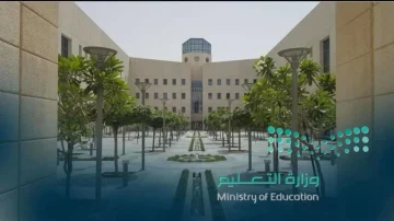 موعد إجازة اليوم الوطني للطلاب لعام 1447 هـ / 2025 م وتفاصيل مهمة للمدارس والأسر