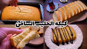 “الوصفة السرية لـ كيكة الحليب الساخن 2025 اللي مجننة السوشيال ميديا”