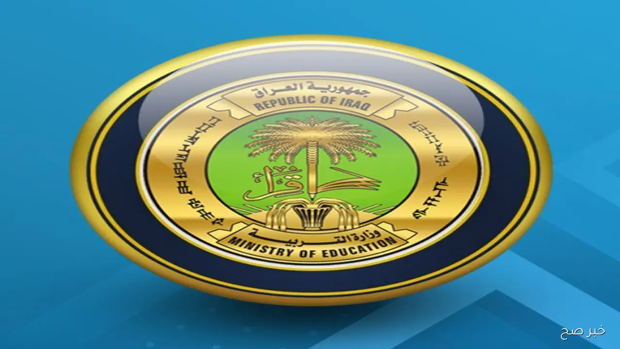 تــــوا pdf نتائج السادس الاعدادي 2025 الدور الثاني موقــع نتائجنا بالاسم والرقم الامتحاني