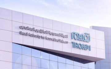 السعودية تطلق منصة حكومية جديدة لمراقبة أسعار السيارات ومحاربة المتاجرين بالأسعار