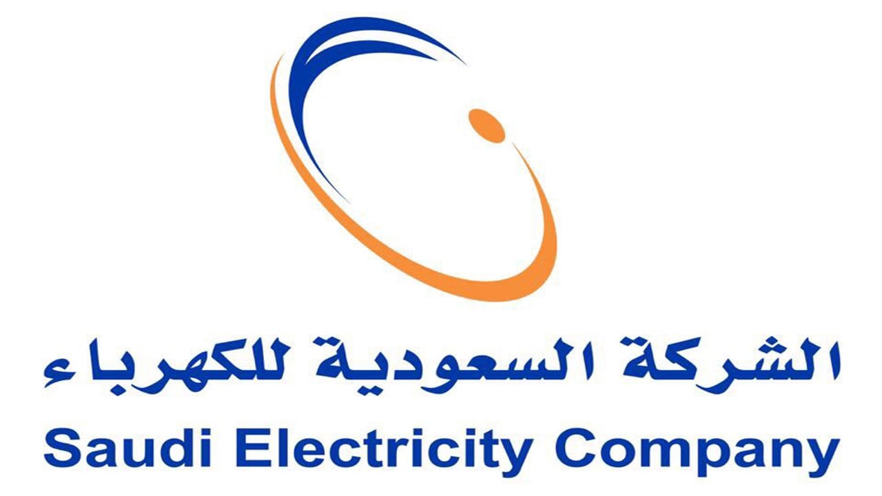 كل ما تحتاج معرفته عن المدير الجديد للشركة السعودية للكهرباء