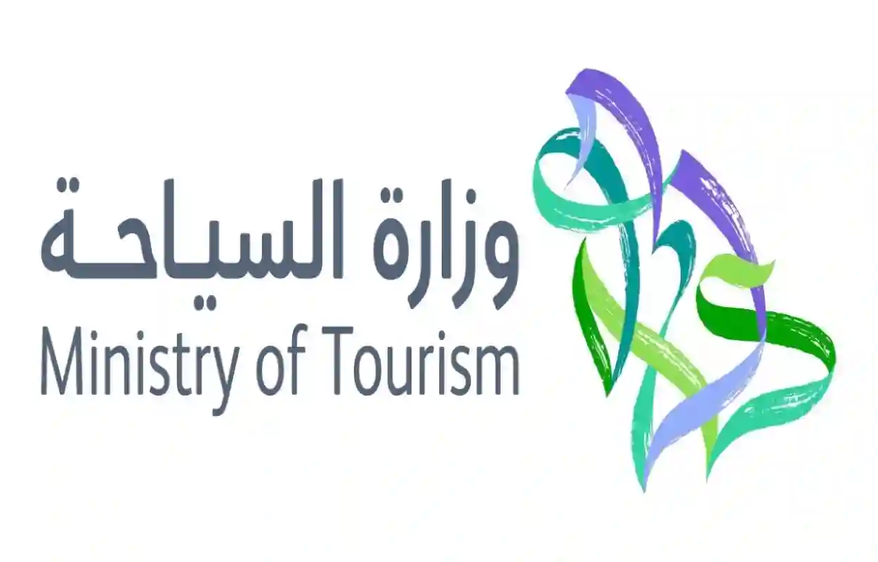 المدينة المنورة تقترب من الحصول على لقب “عاصمة السياحة العالمية” في مفاجأة كبرى من وزارة السياحة!