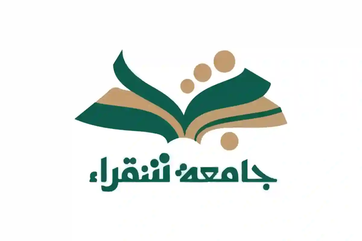 جامعة شقراء تُطلق برامج غامضة جديدة: تفاصيل عن التجسير والدبلوم قريبة جداً!