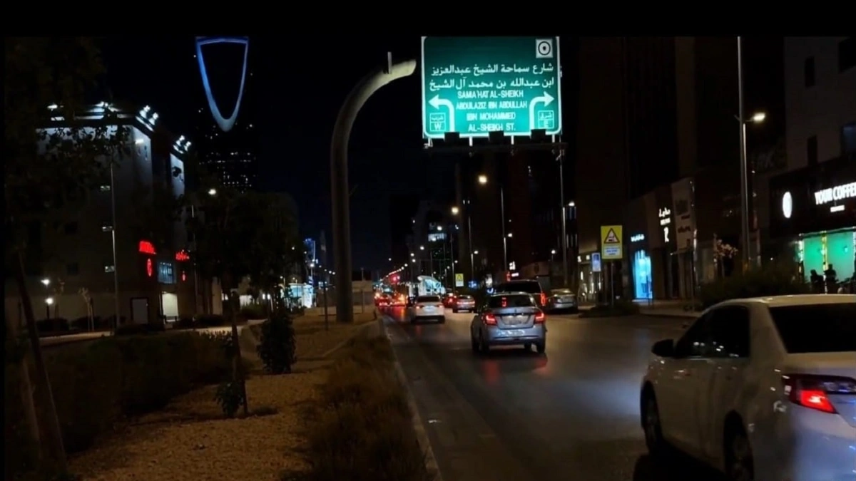 إطلاق لوحات الشيخ عبد العزيز آل الشيخ في شوارع الرياض: شاهد الفيديو!