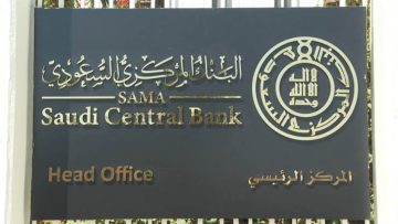 البنك المركزي السعودي يوضح موقفه من رسوم شحن المحفظة عبر البطاقات البنكية وي settles الجدل
