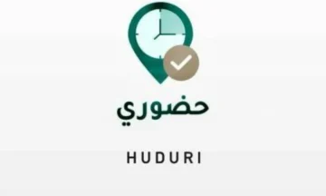 أعطال تطبيق ‘حضوري’ تثير مخاوف المعلمين في السعودية وتهدد توثيق حضورهم