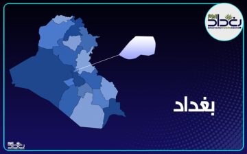 الإطاحة بإرهابيين ومروجين خلال عملية أمنية في بغداد