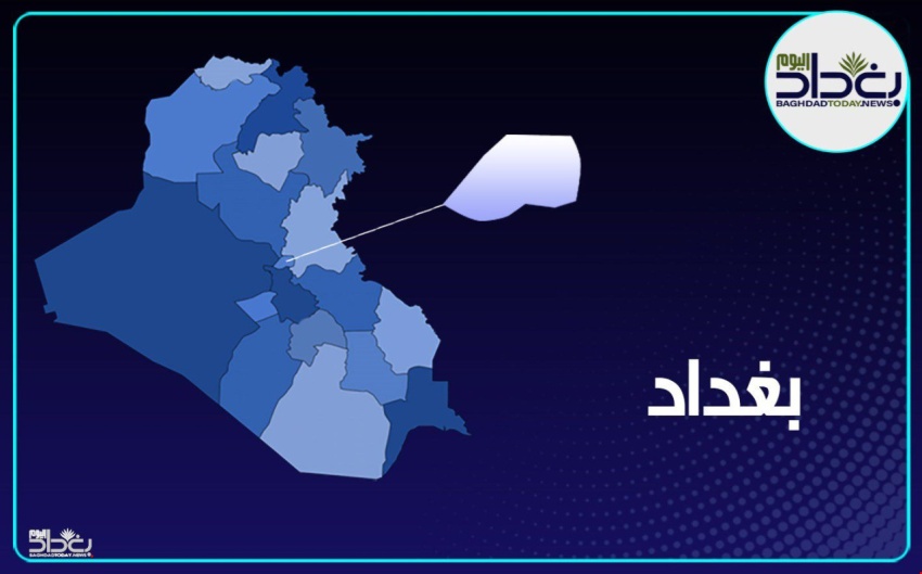 الإطاحة بإرهابيين ومروجين خلال عملية أمنية في بغداد