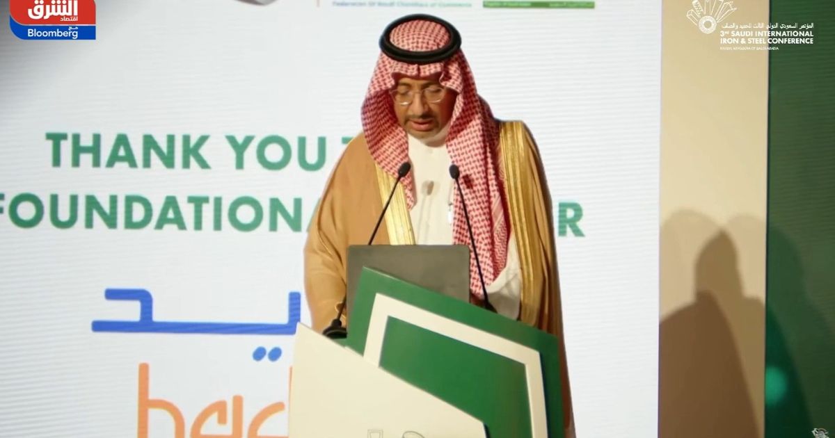 فرص استثمارية جديدة بقيمة 60 مليار ريال تلوح في أفق قطاع الحديد السعودي مع سد العجز