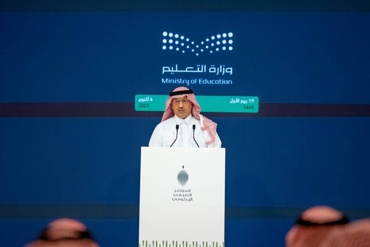 إجازة ممتدة للطلاب: 16 يوماً عطلة رسمية خلال رمضان 2026 وفقاً لوكالة تعليق الدراسة