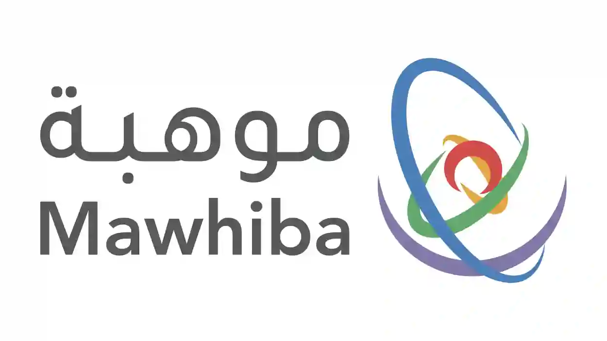 موهبة وتعليم تبوك تطلقان دعوة عاجلة لطلاب المملكة للمشاركة في تحدٍ رقمي عالمي استثنائي