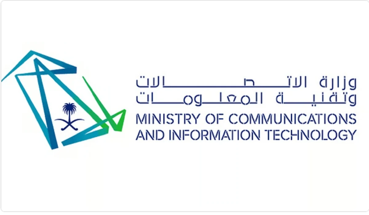 وزارة الاتصالات تكشف خطة سرية لتحويل السعودية إلى قوة رقمية من خلال برنامج مستقبلي