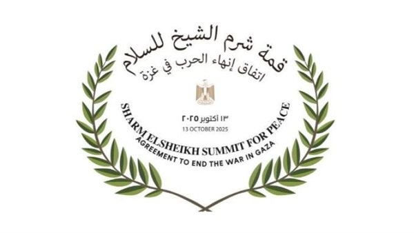 رئاسة الجمهورية تعلن عن انضمام السعودية لقمة شرم الشيخ للسلام