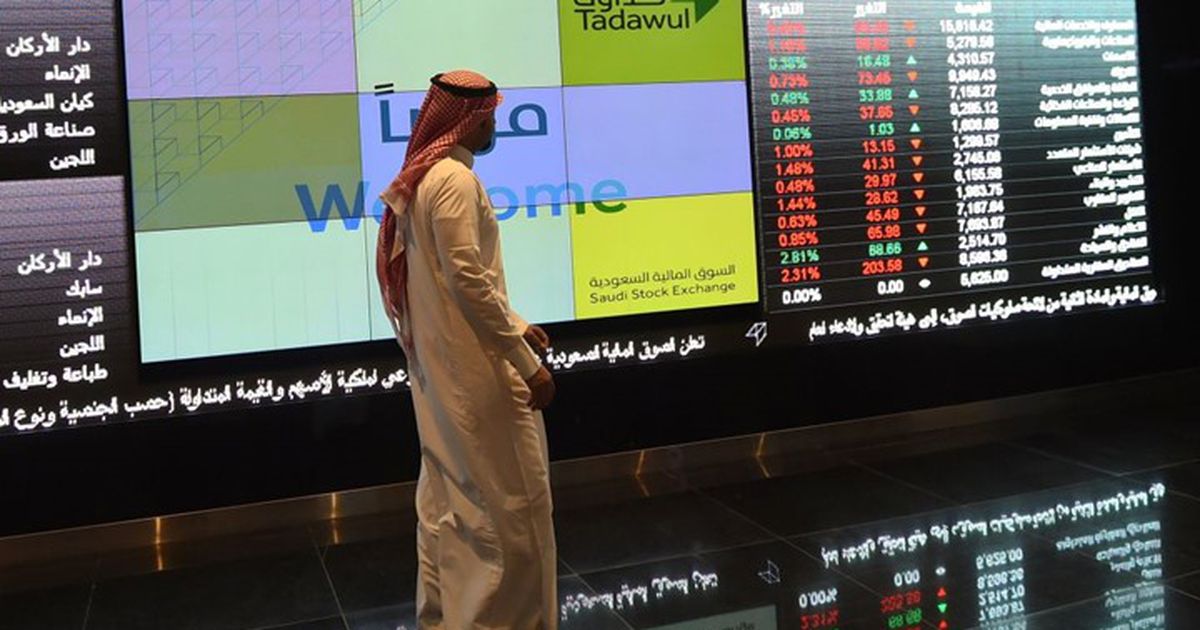 صندوق النقد الدولي يكشف توقعاته لنمو الاقتصاد السعودي في 2025