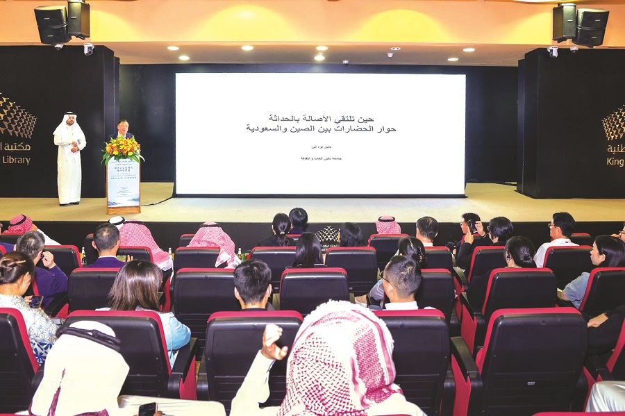 مكتبة الملك فهد تحتضن لقاءً سعوديًا مميزًا