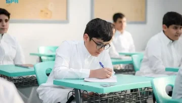 إلغاء قياس الأداء التعليمي في جميع مدارس السعودية