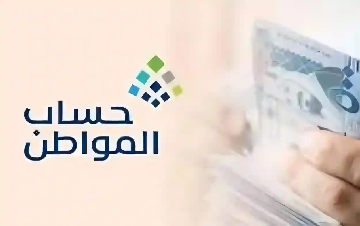 اطلع على حقوقك من دعم حساب المواطن: هل تعكس المعايير الجديدة عدالة التوزيع؟