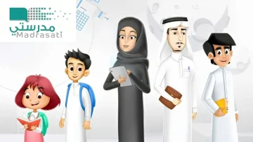 رابط دخول منصة مدرستي الجديد 1447 مايكروسوفت للطلاب والمعلمين موقع نور برقم الهوية فقط
