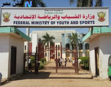 تهنئة خاصة من وزير الشباب والرياضة لسباحي السودان الفائزين في بطولة إفريقيا (زون 3) بكينيا