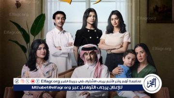 كل ما تحتاج معرفته عن مسلسل المرسى: موعد العرض، القصة، وأبطاله في السعودية 2025