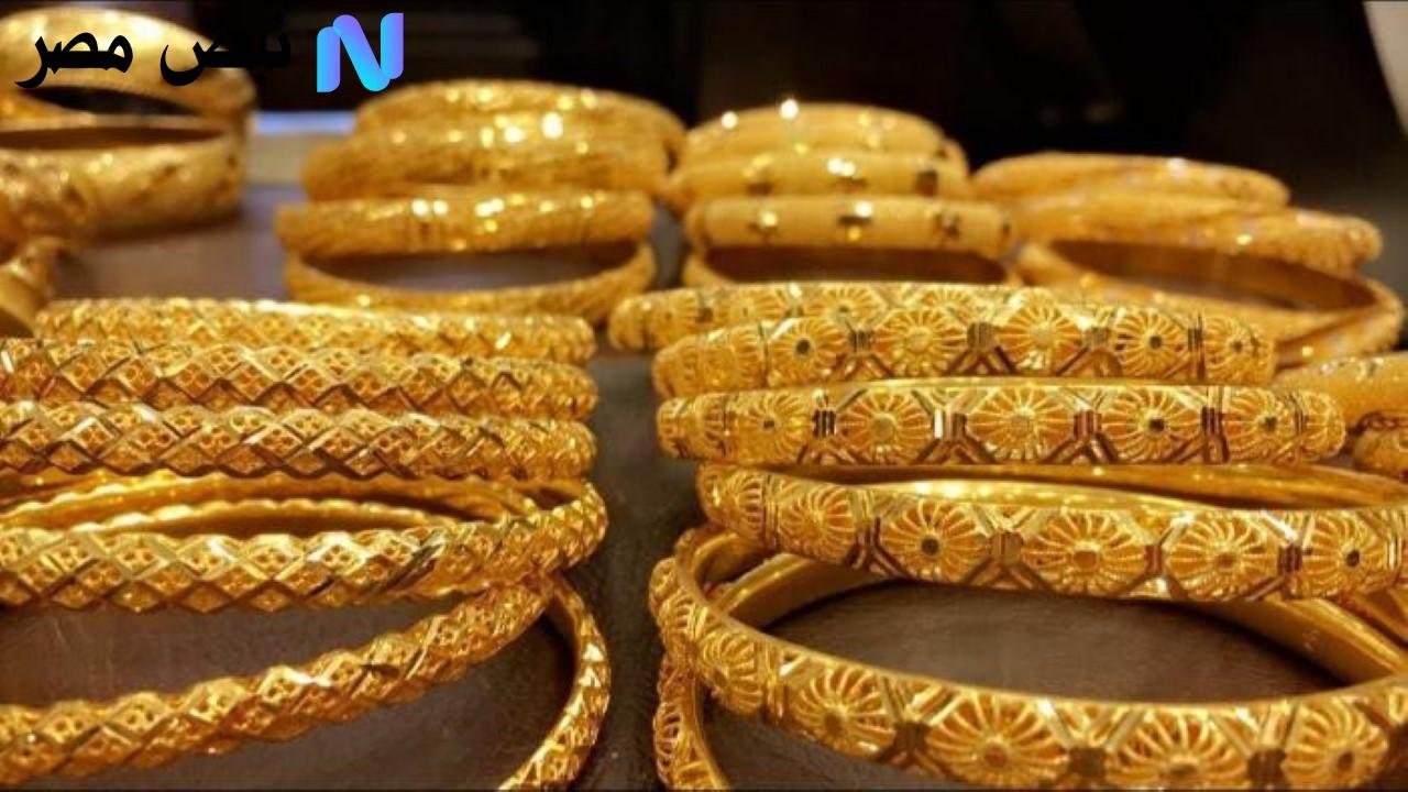 ارتفاع ملحوظ في أسعار الذهب بالأردن اليوم الأربعاء 15 أكتوبر 2025