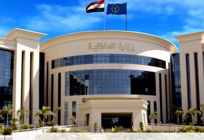 الإطاحة بأكاديمية وهمية تلاعبت بالمواطنين في القاهرة