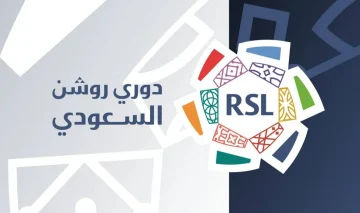إصابات مفاجئة تضرب نجوم الدوري السعودي خلال التوقف الدولي: تفاصيل مثيرة