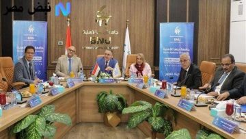 مجلس أمناء جامعة بنها الأهلية يوافق على إضافة ثلاث كليات جديدة