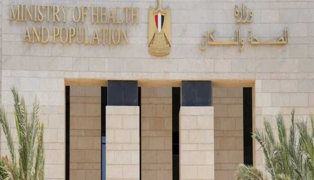 إغلاق مركز تجميل في القاهرة لمزاولته نشاطًا طبيًا بدون ترخيص