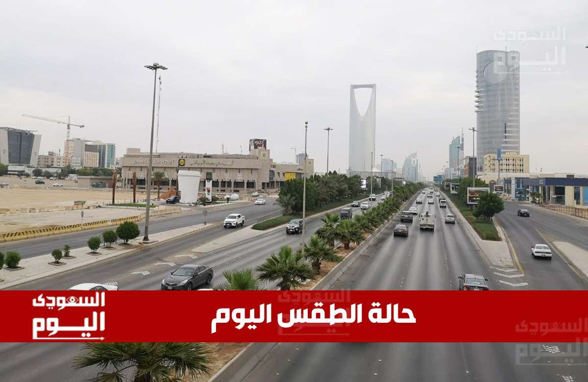 حالة الطقس في السعودية 13 أكتوبر: أمطار وبرد ورياح متربة تضرب عدة مناطق